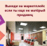 Выходи на маркетплейс если ты еще не матёрый продавец - Рассвет