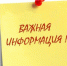 Как распределяются средства на ЕНС ИП при поступлении налогового уведомления - Рассвет