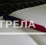 Брянцы — в числе финалистов конкурса «Россия — страна возможностей» - Рассвет