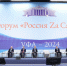 «Единая Россия» предлагает сделать самбо обязательным уроком физкультуры - Рассвет