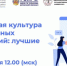 Программа долгосрочных сбережений стала центральной темой Всероссийской конференции по финансовому просвещению - Рассвет