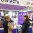 Стало известно, кто особенно заинтересовался брянской продукцией на «ПродЭкспо-2024» - Рассвет
