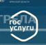 Александр Богомаз рассказал о формировании и назначении отряда «БАРС-Брянск» - Рассвет