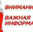 УФНС России по Брянской области напоминает: 2 декабря истекает срок уплаты налогов - Рассвет