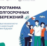 Брянцам рассказали, как приумножить свои средства с программой долгосрочных сбережений - Рассвет