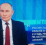 Владимир Путин об укреплении суверенитета и боеготовности страны - Рассвет