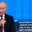В ходе Прямой линии Владимир Путин рассказал о программе «Время Героев» - Рассвет