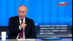 В ходе Прямой линии Владимир Путин рассказал о программе «Время Героев»