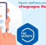 Платформа обратной связи помогла решить проблему мусора в Карачеве - Рассвет