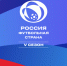 РФС объявляет о старте пятого сезона конкурса «Россия – футбольная страна» - Рассвет