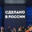 РЭЦ и VK покажут работы цифровых художников на фестивале- ярмарке «Сделано в России» в Китае - Рассвет