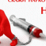 Наркотики – выход есть - Рассвет