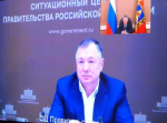 Губернатор Богомаз принял участие в заседании штаба по региональному развитию РФ под председательством Марата Хуснуллина