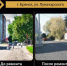 В Брянске отремонтировали участки автодороги по улице Луначарского - Рассвет
