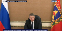 Жизнь в Брянской области под прицелом: Губернатор отчитался перед Президентом - Рассвет