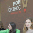 Тренинг для самозанятых провели в брянском центре «Мой бизнес» - Рассвет