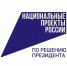Брянцам рассказали об итогах реализации мероприятий проекта «Формирование комфортной городской среды» в регионе - Рассвет