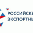 Объем поддержанного экспорта клиентов платформы «Мой экспорт» в 2024 году превысил 155 млрд рублей - Рассвет