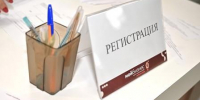 «Не просто вебинар»: брянские селлеры погружаются в маркетплейсы - Рассвет