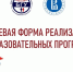 БГУ и Высшая школа экономики заключили договор  о взаимодействии - Рассвет