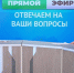 Брянский филиал фонда «Защитники Отечества» помогает ветеранам вернуться к мирной жизни - Рассвет