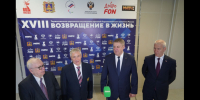 Александр Богомаз отметил роль премии «Возвращение в жизнь» для пропаганды спорта на Брянщине - Рассвет