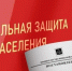 В Брянске прокомментировали выплаты «беременным школьницам» - Рассвет
