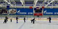 В Брянске провели урок фигурного катания для детей защитников Отечества - Рассвет