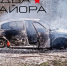 Украинские террористы возле Новой Погощи атаковали автомобиль с мирными жителями - Рассвет