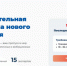 Жителей Брянщины приглашают к участию в проекте «ПолитЗавод» - Рассвет