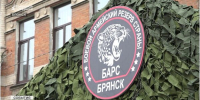 Продолжается набор в добровольческий батальон «БАРС-Брянск» - Рассвет