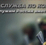 Демобилизованным участникам СВО оказывается социальная поддержка - Рассвет