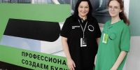 Брянская студентка победила на  чемпионате «Профессионалы» в Красноярском крае - Рассвет