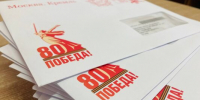 Почта России доставит ветеранам поздравления Президента с 80-летием Победы - Рассвет