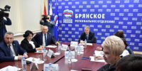 «Единая Россия» и Минпросвещения провели Всероссийский штаб по капремонту и строительству учреждений образования - Рассвет