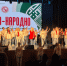 В Брянске открылся молодежный этнокультурный фестиваль  «Модно-народно» - Рассвет