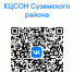Госпаблики: удобно, полезно, надежно! - Рассвет
