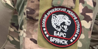 Отряд «БАРС-Брянск» приглашает в свои ряды добровольцев - Рассвет