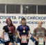 Суземские мастера пауэрлифтинга подтвердили свои титулы - Рассвет