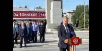 Площадь Партизан в Брянске стала центром празднования Дня пограничника - Рассвет