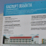 В брянском поселке Супонево продолжается строительство универсального спортзала - Рассвет