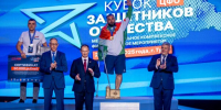 В Туле завершился межрегиональный «Кубок Защитников Отечества» - Рассвет