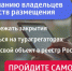 В Брянской области и по всей России начала действовать новая система классификации средств размещения, в рамках которой самооценка стала обязательной - Рассвет