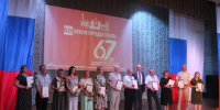 Карачевский завод «Электродеталь» отметил 67-летие праздничным мероприятием - Рассвет