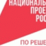 Ещё 400 российских предприятий смогут бесплатно повысить производительность в 2025 году - Рассвет