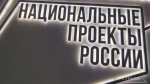 Брянский производитель продукции из картофеля повысит выработку