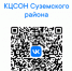 КЦСОН Суземского района осуществляет социальное обслуживание на дому - Рассвет
