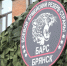 Продолжается набор добровольцев в подразделение «БАРС-Брянск» - Рассвет