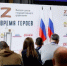 Участников федеральной программы «Время героев» пригласили на службу в органы местного самоуправления - Рассвет