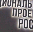В рамках проекта «Кемпинг Панорама» на туристической карте появится Злынковский район  - Рассвет